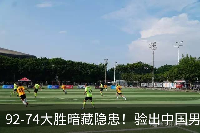 92-74大胜暗藏隐患！验出中国男篮最大水货，郭士强大概率直接弃用